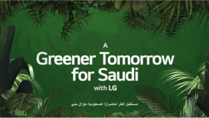 A promotional image of LG Yalla Green Project with a phrase 