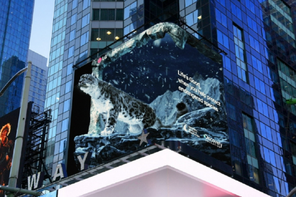 a photo of LG Hope Screen on the building with leopard on the screen