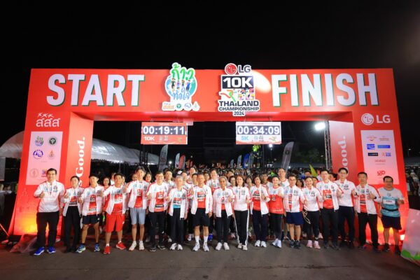 Standing group photo at the start and finish zone