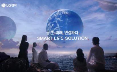 Witness LG’s Transformation Into Smart Life Solutions Company With New Video Campaign