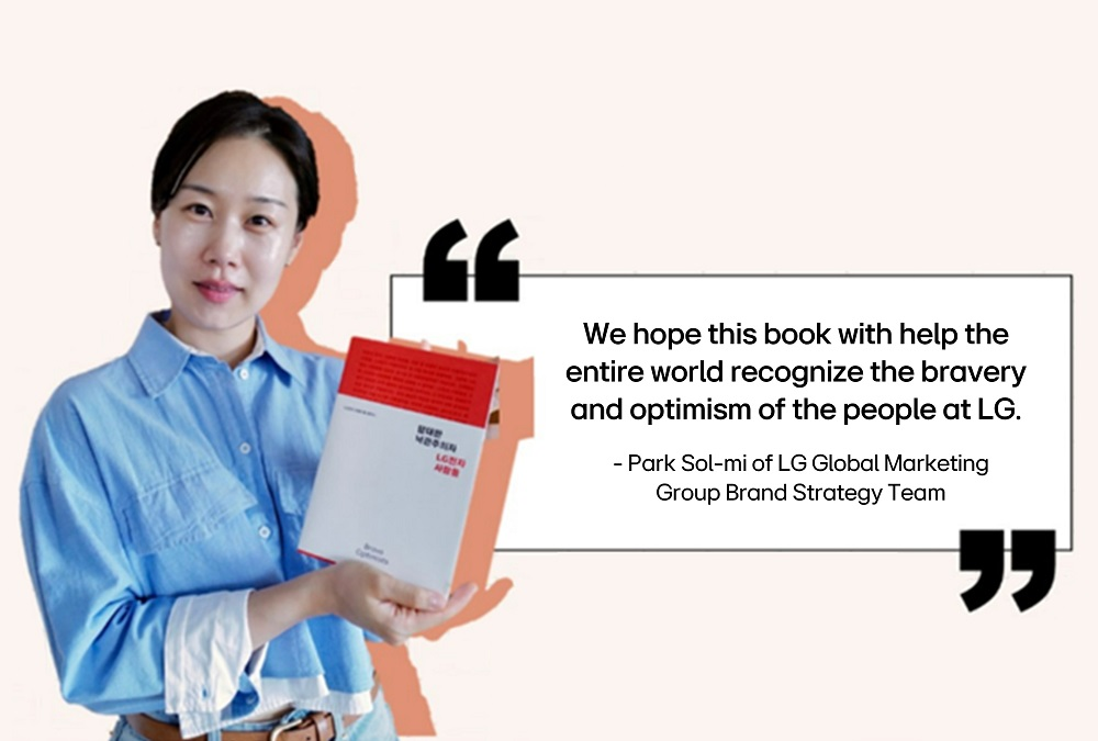 [On the Job] The LG Brand Book: Inspired by Brave Optimism